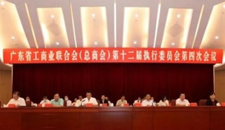 方大集團(tuán)榮獲“廣東省抗擊新冠肺炎疫情突出貢獻(xiàn)民營(yíng)企業(yè)”稱(chēng)號(hào)